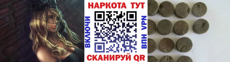 Купить ГАШИШ  Alpha-PVP  Меф  Гремячинск