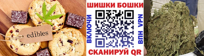 Купить где  Гремячинск  Cannafood марихуана 