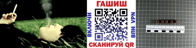 Купить  Гремячинск  ГАШИШ гашик 