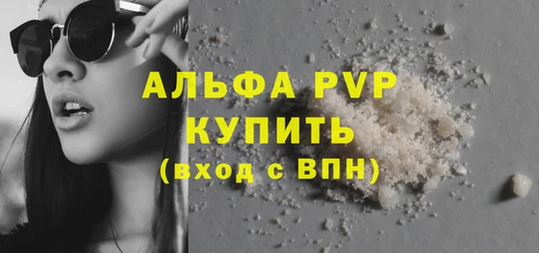 кристаллы Алексин