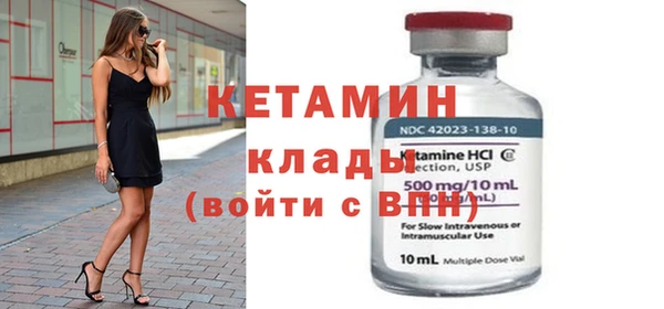 кристаллы Алексин