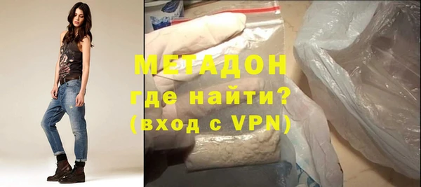 ешки Армянск