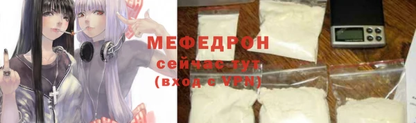 мяу мяу мука Алексеевка