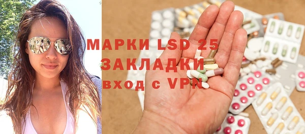 кристаллы Алексин