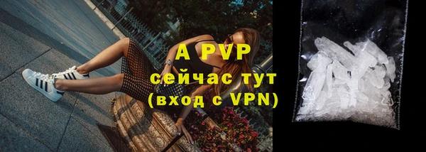 кристаллы Алексин