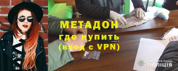 кристаллы Алексин