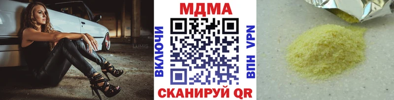MDMA crystal Гремячинск