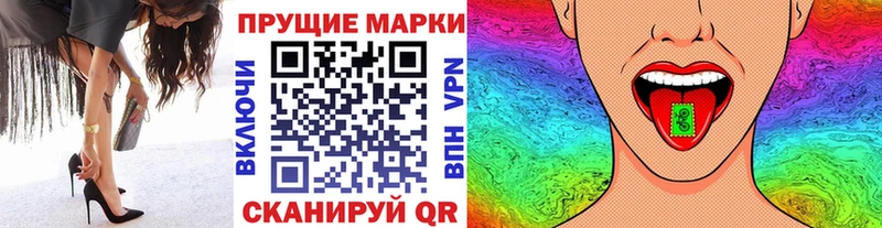 Марки N-bome 1,5мг  Купить  Гремячинск 